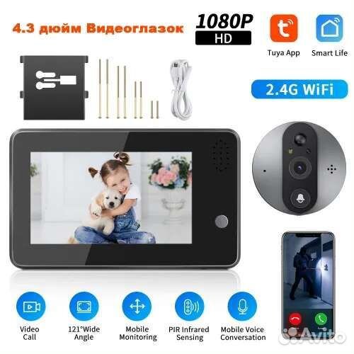 Видеоглазок wifi Tuya