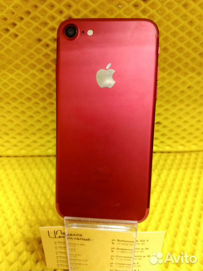 iPhone 7, 128 ГБ