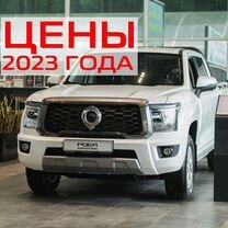 Новый Great Wall Poer King Kong 2.0 MT, 2023, цена от 2 744 660 руб.