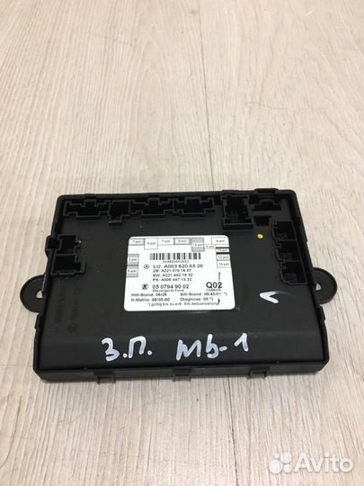 Блок управления дверьми задний правый Mercedes