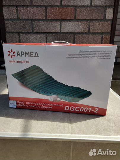 Противопролежневый матрас трубчатый Армед DGC001-2