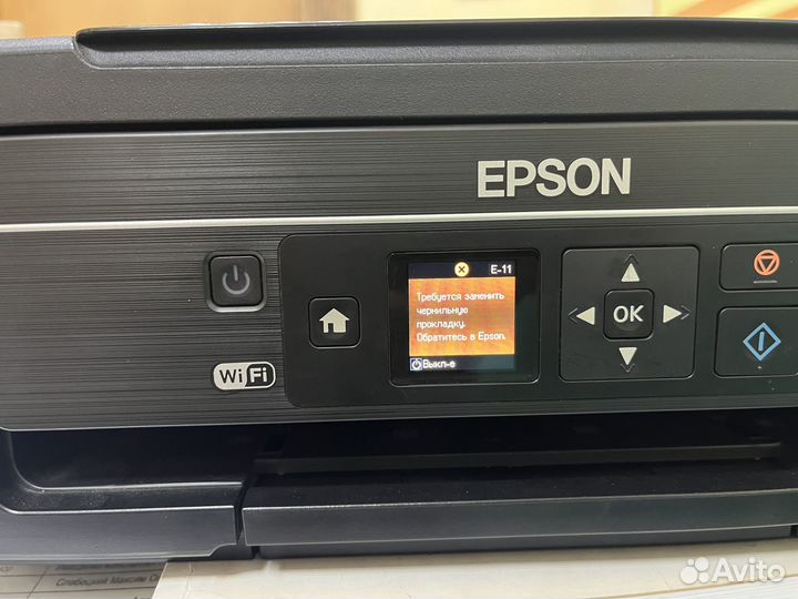 Мфу Epson L486