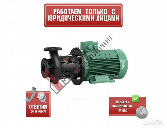 Насос BL 50/120-4/2 PN16 3х400В/50 Гц Wilo 2786275