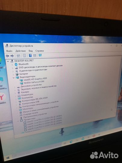 Ноутбук мощный Lenovo i5