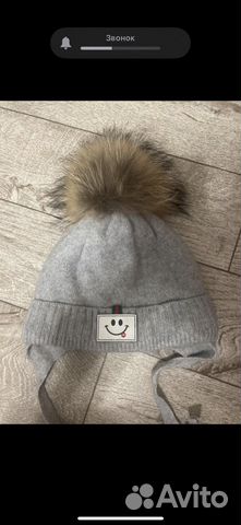 Шапка зимняя