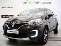 Renault Kaptur 1.6 MT, 2020, 94 000 км, с пробегом, цена 1 642 000 руб.