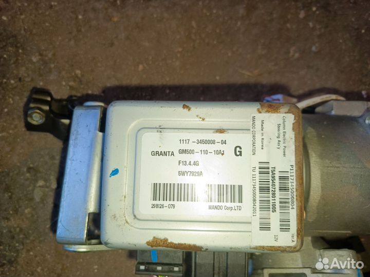 Эур LADA kalina 1