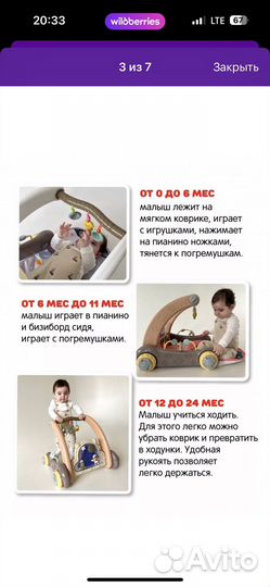 Детский развивающий коврик 3в1