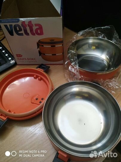 Термос ланч бокс