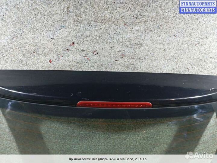 Крышка багажника Kia Ceed I (ED), 2009