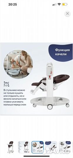 Стульчик для кормления peg perego tatamia