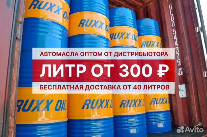 Ruxx OIL 5W40 city life Fully synthetic SN/CF 4л