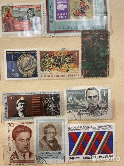 Марки СССР цены разные