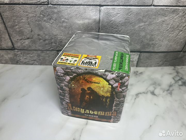 Салют Джульетта 33 веерных залпа