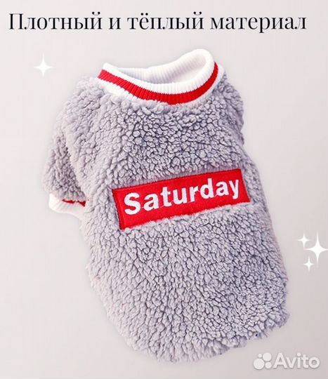 Тёплое худи для мелких пород собак (М)