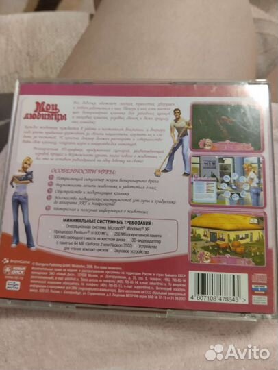 Старые компьютерные игры на dvd дисках