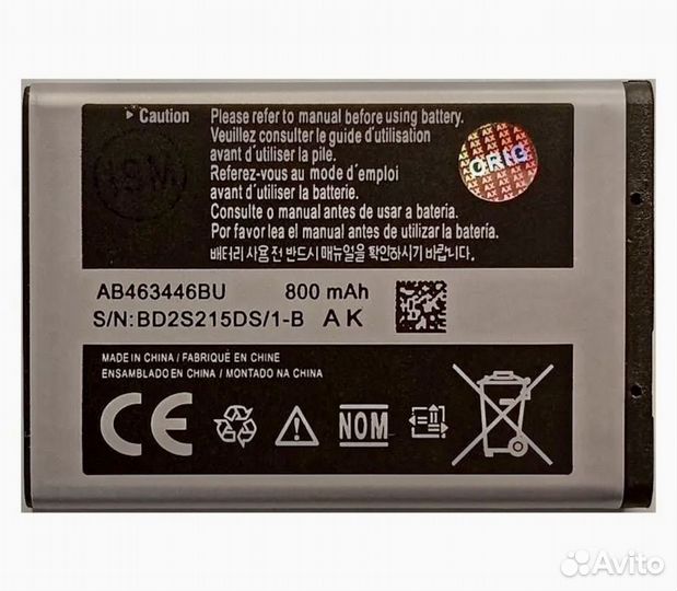 Аккумулятор для телефона samsung