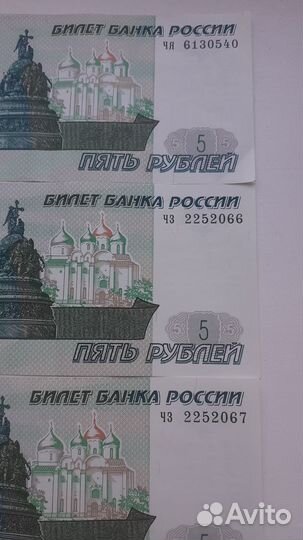 Продам банкноты