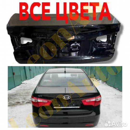 Крышка багажника Kia Rio 3 11-17 Черная
