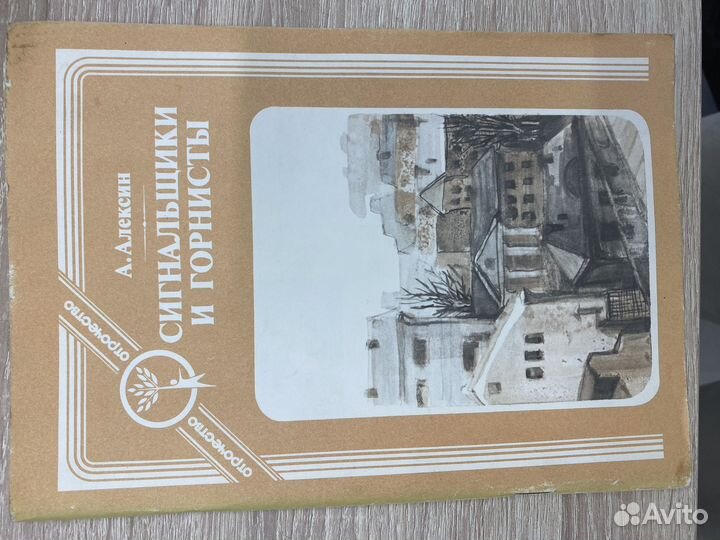 Коллекционное издание журналов 