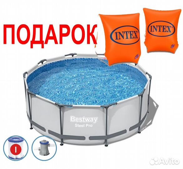 Каркасный бассейн 305х100 с фильтр-насосом, 6148л