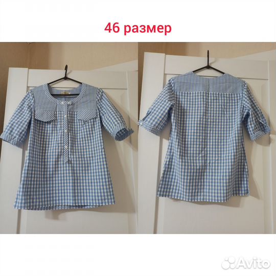 Женская одежда