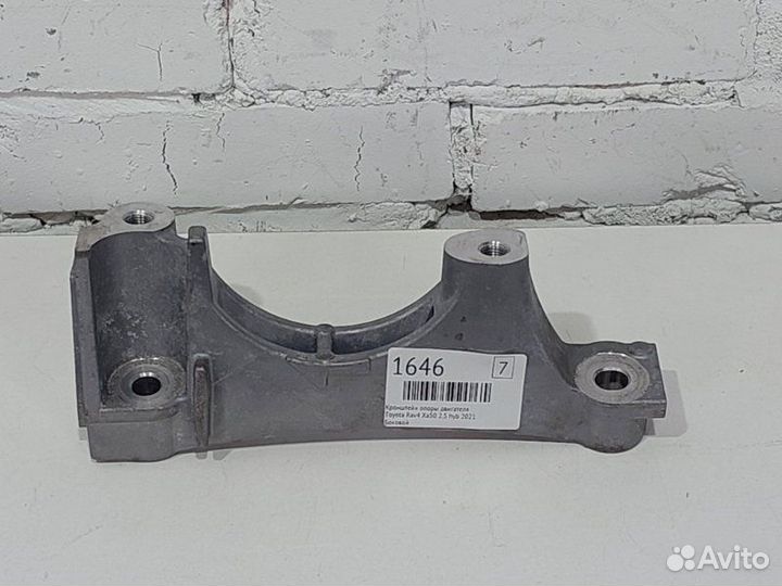 Кронштейн опоры двигателя Toyota Rav4 XA50 XA25AA