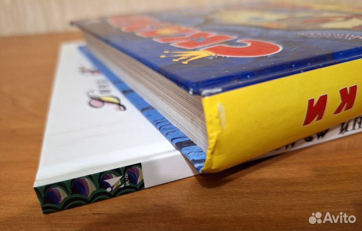 С. Михалков Сказки + Веселый мамонт