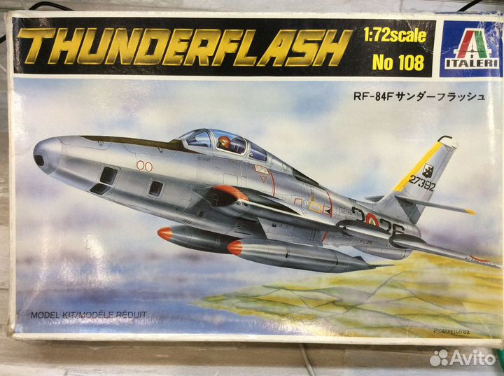 Реактивная авиация 1/72