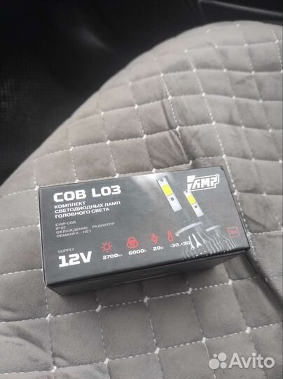 Светодиодные лампы h3