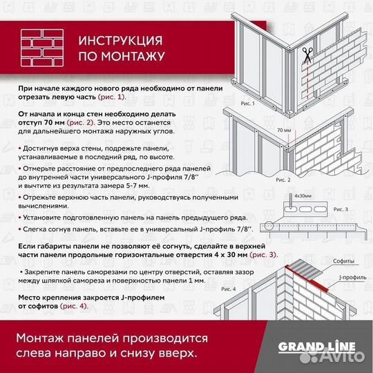 Фасадные панели / Состаренный кирпич терракотовый