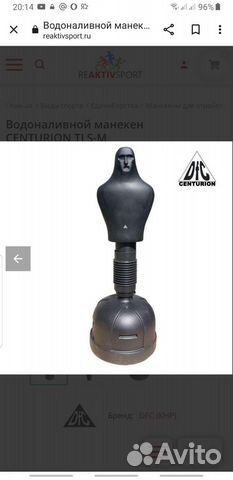 Новый тренажер для отработки ударов