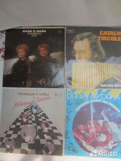 Виниловые пластинки Алла Пугачева