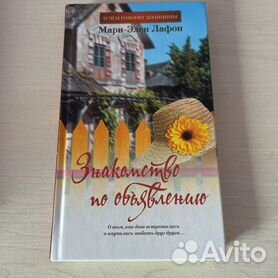 Знакомства в Ростовской области - бесплатный сайт знакомств онлайн. Фото. Доска объявлений (Россия)