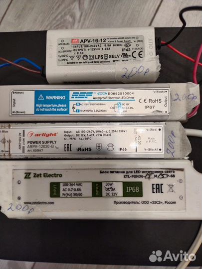 Блок питания 24v и 12v