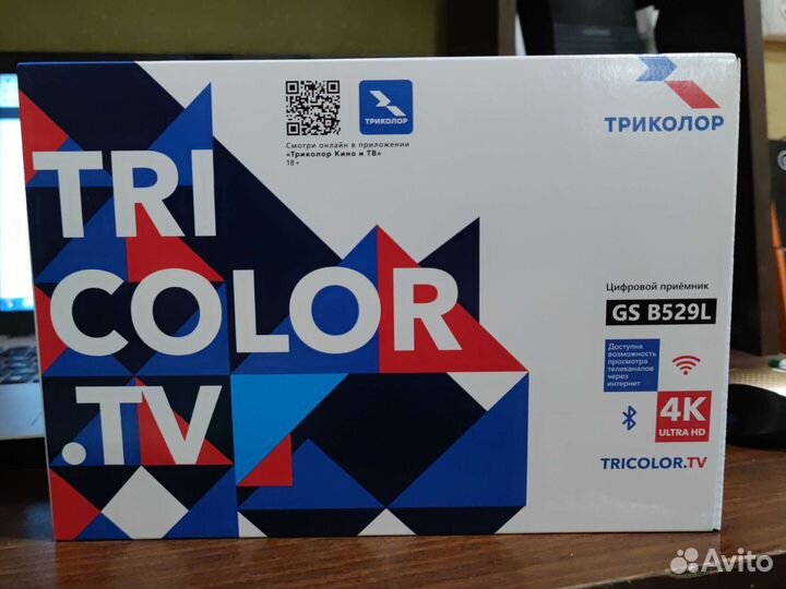 Новый спутниковый ресивер Триколор гарантия 1 год