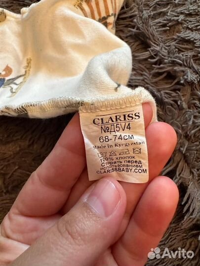 Одежда для мальчика