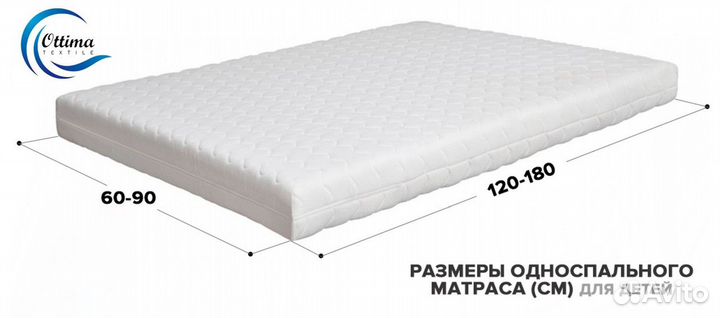 Матрас анатомический 160х200 премиум