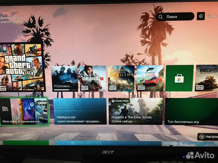 Xbox One S 1TB с Дисководом
