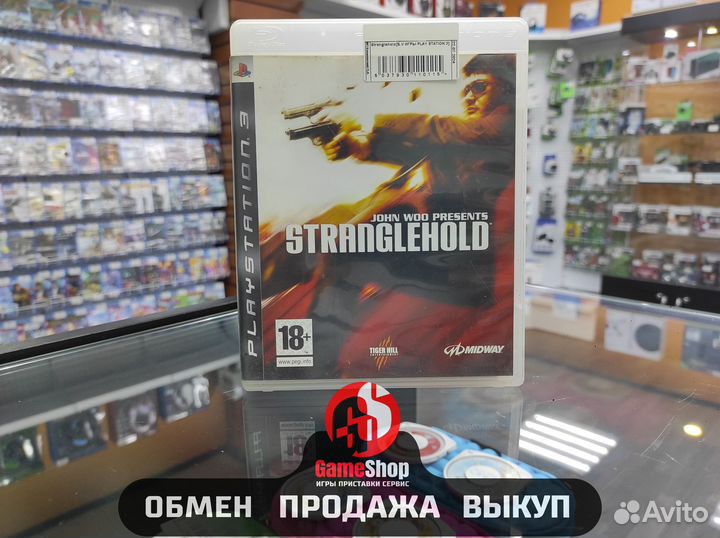 Stranglehold (б/у) PS3