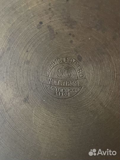 Таз латунный для варенья Кольчугино, СССР