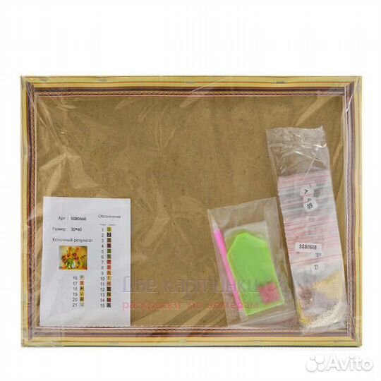 Алмазная мозаика 30x40 Белый волк на фоне полной л