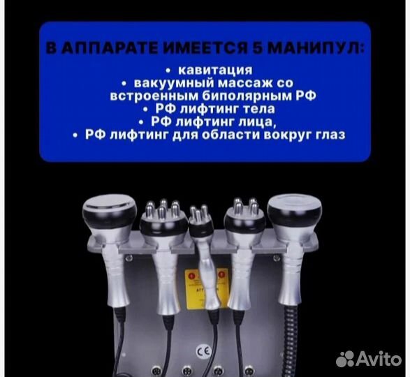 Вакуумный аппарат