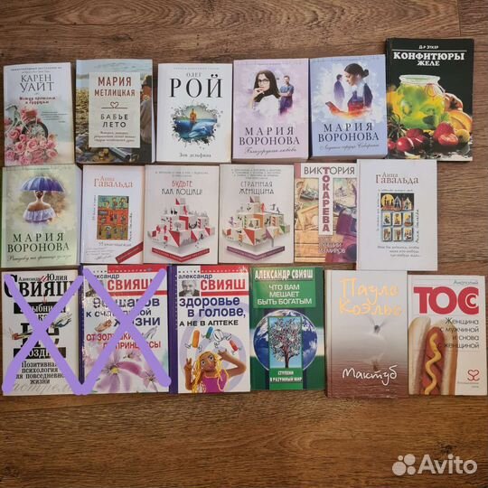 Книги разное