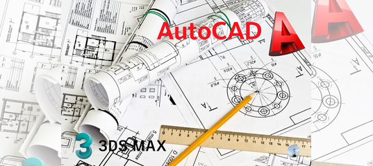 Оцифровка чертежей в autocad удаленная работа