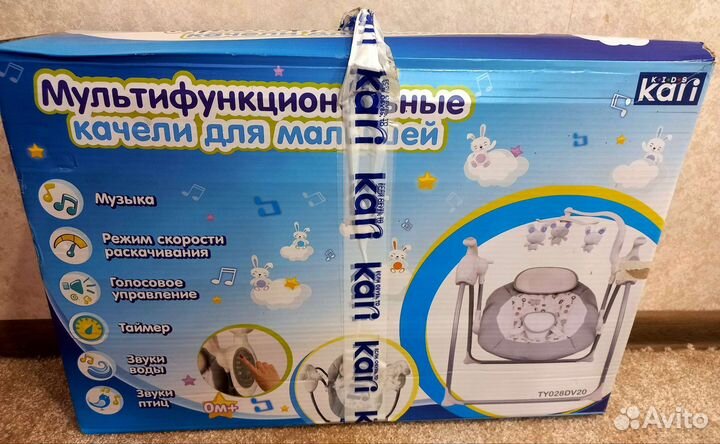 Детские электронные качели для новорожденных