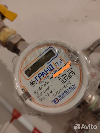 Газовый счетчик Гранд бу