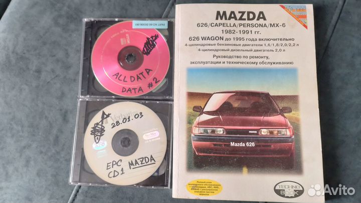 Руководство по ремонту Mazda 1982-1991 и до 1995