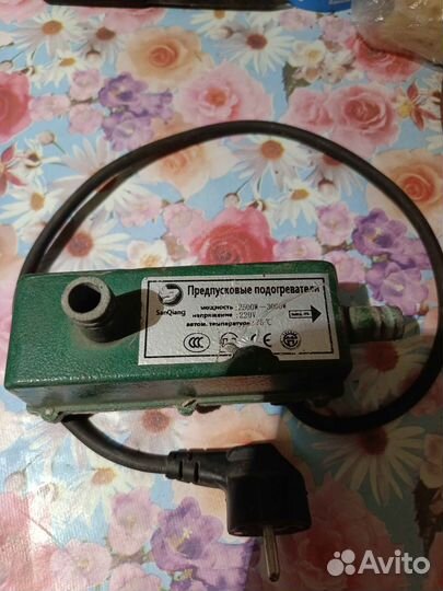 Продам Подогреватель двигателя 220 с помпой 2500Вт