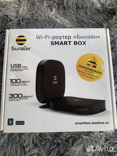 Wifi роутер билайн SMART box one